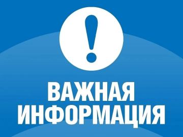 Уважаемые жители Приморского района