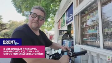 Опрос в Севастополе: К украинцам отношусь нормально, к хохлам – нет