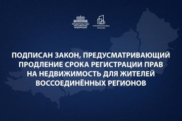 ����� ���������: ��������� �������� �����, ����������������� ��������� ����� ����������� ���� �� ������������ ��� ������� �������������� �������� �� 1 ������ 2027 ����