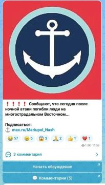 �������� - ����!. �������������� �������� �� ������������� ����������������