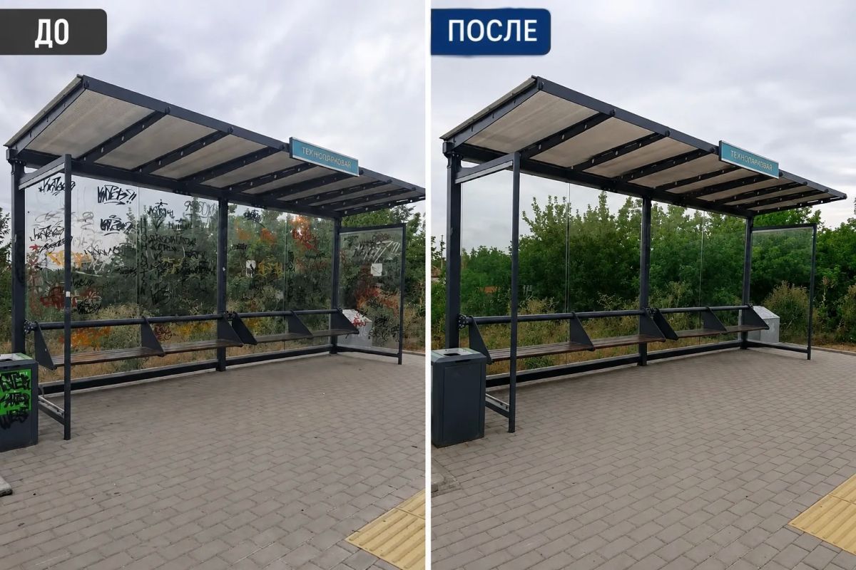 Чистые остановки — комфорт для каждого жителя Чистые остановки — комфорт для каждого жителя