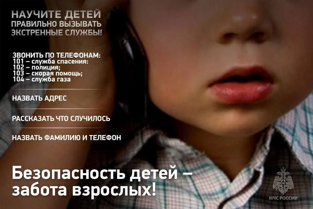 Пожарная безопасность — это ответственность каждого Пожарная безопасность — это ответственность каждого