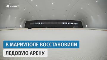 «Каток мирового стандарта»: В Мариуполе завершается создание ледовой арены
