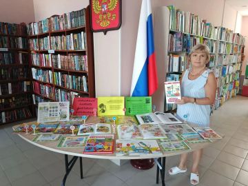 В библиотеке им. Н.В. Гоголя научили детей правилам безопасности