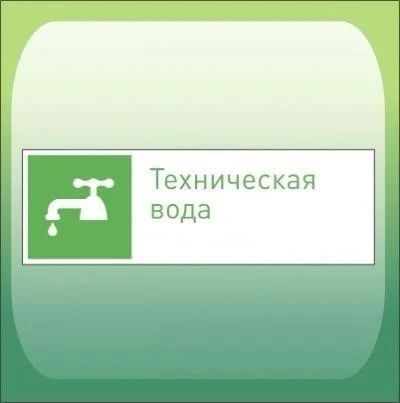 В Ильичевском районе размещены резервуары с технической водой — горожане могут воспользоваться ими для забора воды