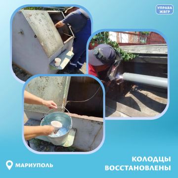 Колодцы с технической водой