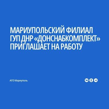 Предприятию требуются:. - грузчики – 20 человек