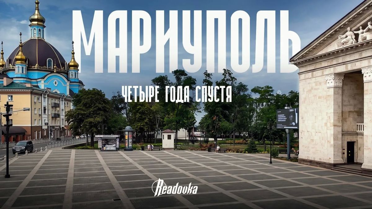 Мариуполь четыре года спустя: как изменился город глазами человека, который его не покидал