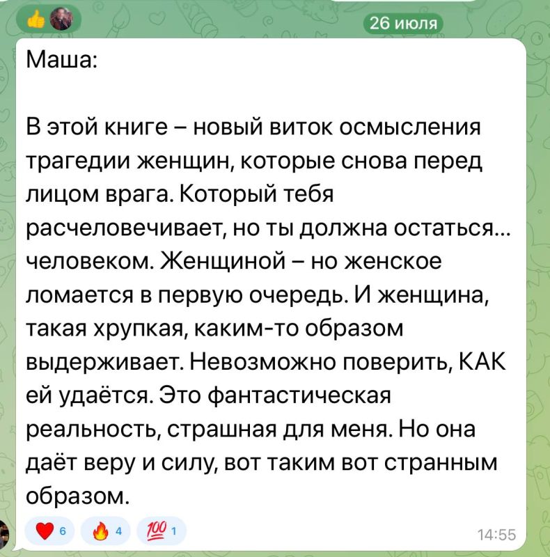 Александр Малькевич: Про мои книги мне пишут люди Александр Малькевич: Про мои книги мне пишут люди