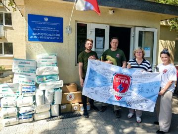 Мариупольский дом-интернат №1 получил гуманитарную помощь