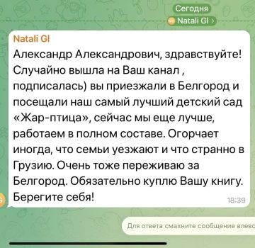 Александр Малькевич: Про мои книги мне пишут люди