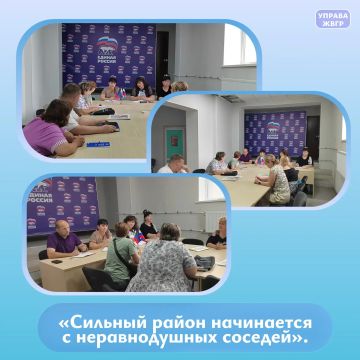 Встреча со старшими по домам: что такое ТОС и почему это важно для района