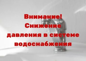 ВНИМАНИЮ ЖИТЕЛЕЙ МКР «ВОСТОЧНЫЙ»!