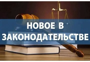 С 1 сентября 2026 года упразднен муниципальный жилищный контроль