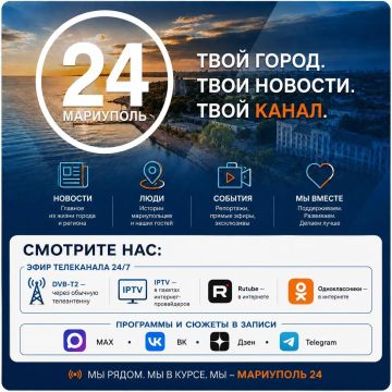 �������� ������ ���� ���������� "��������� 24" ������: