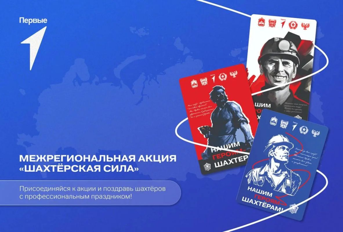 Есть профессии, которые становятся частью истории целого региона