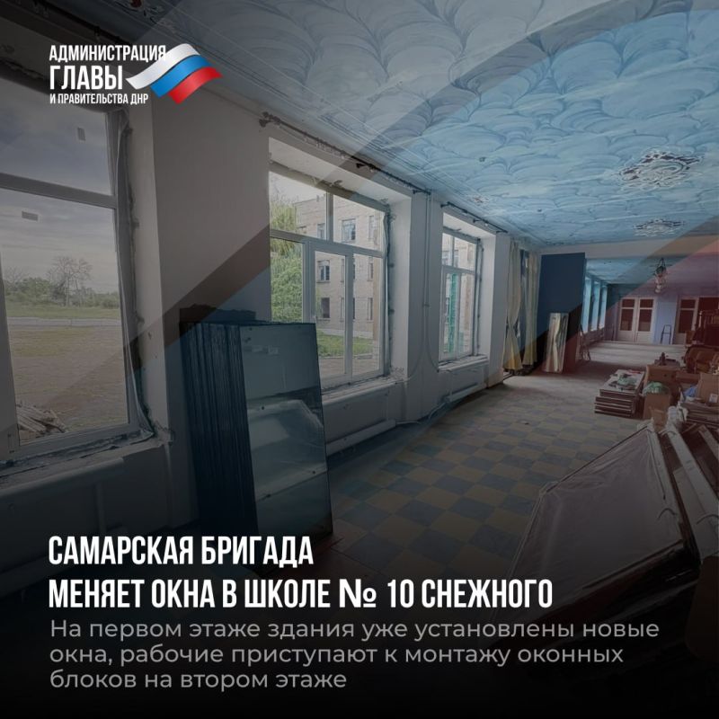 Дайджест новостей о помощи регионов-шефов Дайджест новостей о помощи регионов-шефов