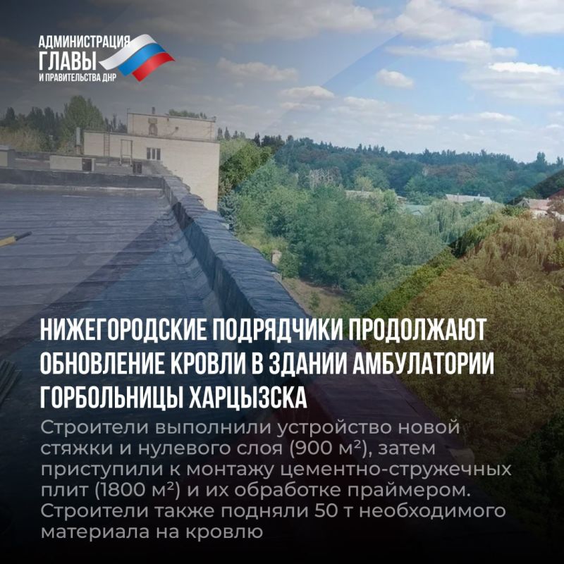 Дайджест новостей о помощи регионов-шефов Дайджест новостей о помощи регионов-шефов