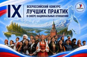 ��������� ���� ������ �� IX ������������� ������� ������ ������� � ����� ������������ ���������!