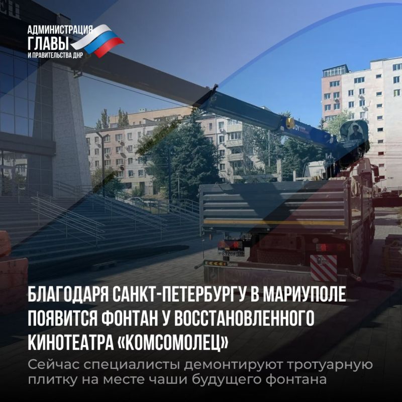 Дайджест новостей о помощи регионов-шефов Дайджест новостей о помощи регионов-шефов