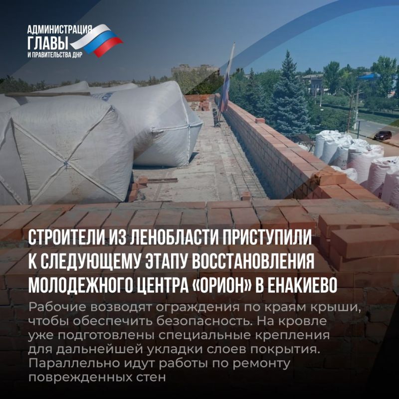 Дайджест новостей о помощи регионов-шефов Дайджест новостей о помощи регионов-шефов