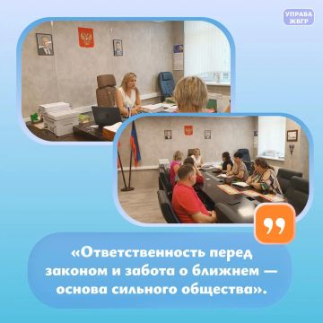 Встреча с сотрудниками: отчуждение земли и донорство крови