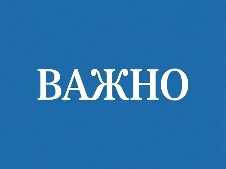 По информации диспетчера Вода Донбасса: Приморский р-н: для АВР по адресу ул Меламеда/ Багратиона закр задв Ду 300 Латышева/ Ялтинская и Ду 200 Федорова/ Пионерская с 09.20 до 20.00 без воды: Латышева, Восстания, Благоева...