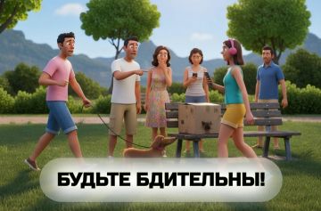 Бдительность — это не паранойя