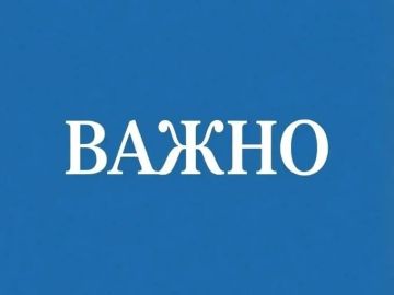 По информации диспетчера Вода Донбасса: Приморский р-н: для АВР по адресу ул Меламеда/ Багратиона закр задв Ду 300 Латышева/ Ялтинская и Ду 200 Федорова/ Пионерская с 09.20 до 20.00 без воды: Латышева, Восстания, Благоева...