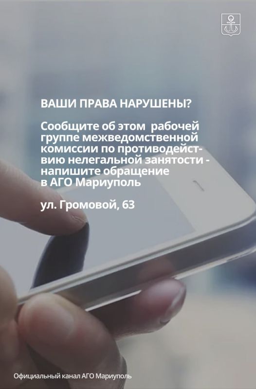 Нелегальная занятость создает угрозу будущему человека Нелегальная занятость создает угрозу будущему человека