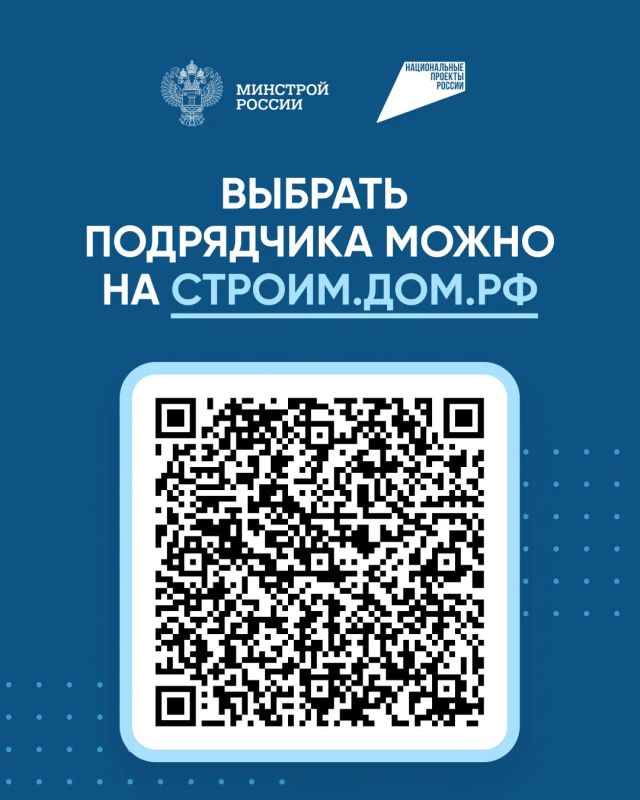 Хотите построить дом без рисков и мошенников? Хотите построить дом без рисков и мошенников?