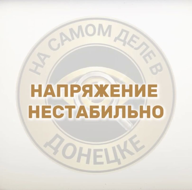 В ДНР могут ограничивать мобильный интернет из-за отсутствия электричества
