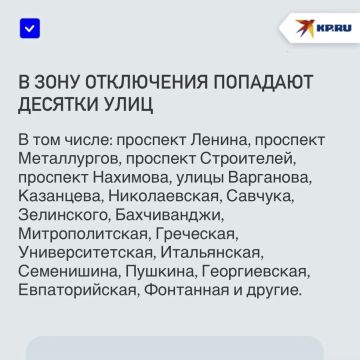 В Мариуполе временно отключат воду из-за аварийных работ