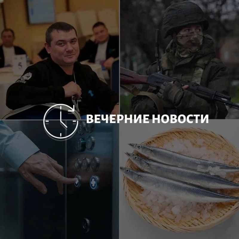 Главные новости в Донецке на этот час — что происходит в городе и республике:
