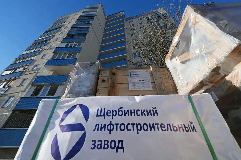В Мариуполе ведется масштабная замена лифтового хозяйства В Мариуполе ведется масштабная замена лифтового хозяйства