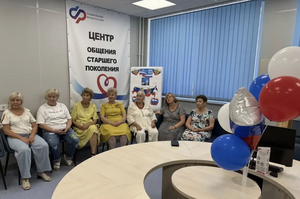 День Государственного флага Российской Федерации в Центре общения старшего поколения Мариуполя День Государственного флага Российской Федерации в Центре общения старшего поколения Мариуполя