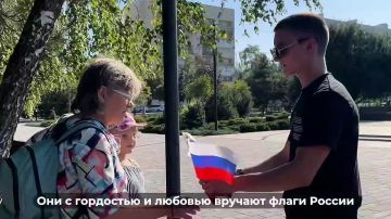 Молодёжь Мариуполя поздравила горожан с Днём Государственного флага России