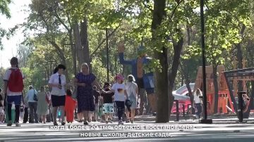 Мы видим, как меняется Донбасс и как шаг за шагом реализуются те обещания, которые мы дали людям