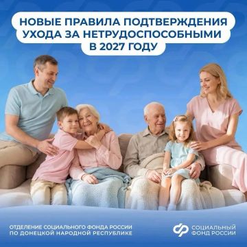 ������������ ���� �� ����������������� ���������� � 2027 ���� ����� ����� �������
