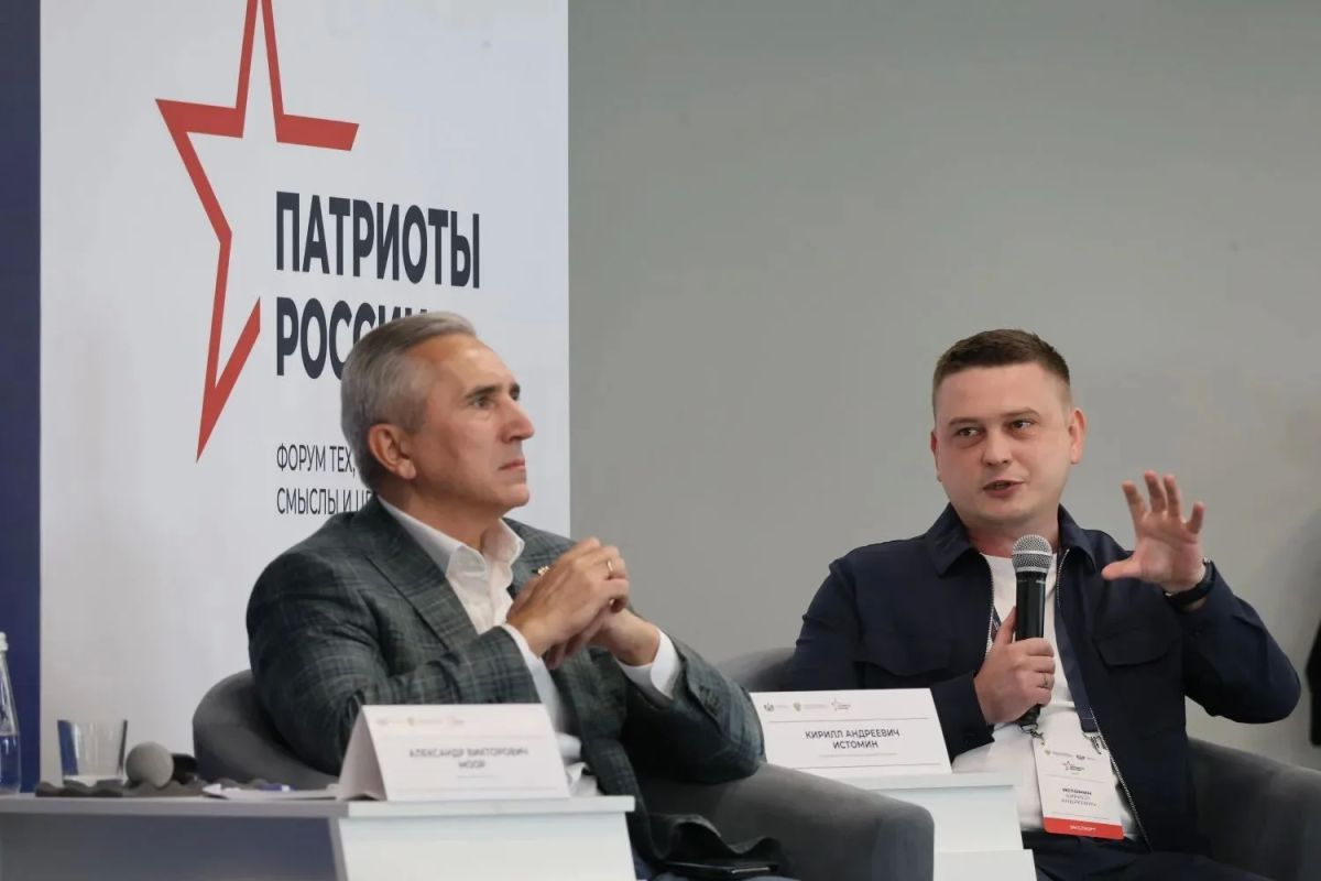 Артём Жога: Одна из площадок нашего форума - информационная политика в период СВО Артём Жога: Одна из площадок нашего форума - информационная политика в период СВО