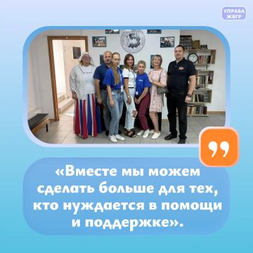 Встреча с НКО «Патриаршая миссия»: развитие сотрудничества по ключевым направлениям
