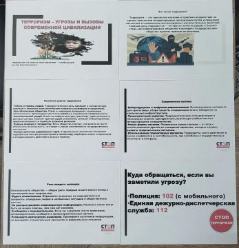 Жителям Сартаны напоминают о правилах поведения в экстремальных ситуациях