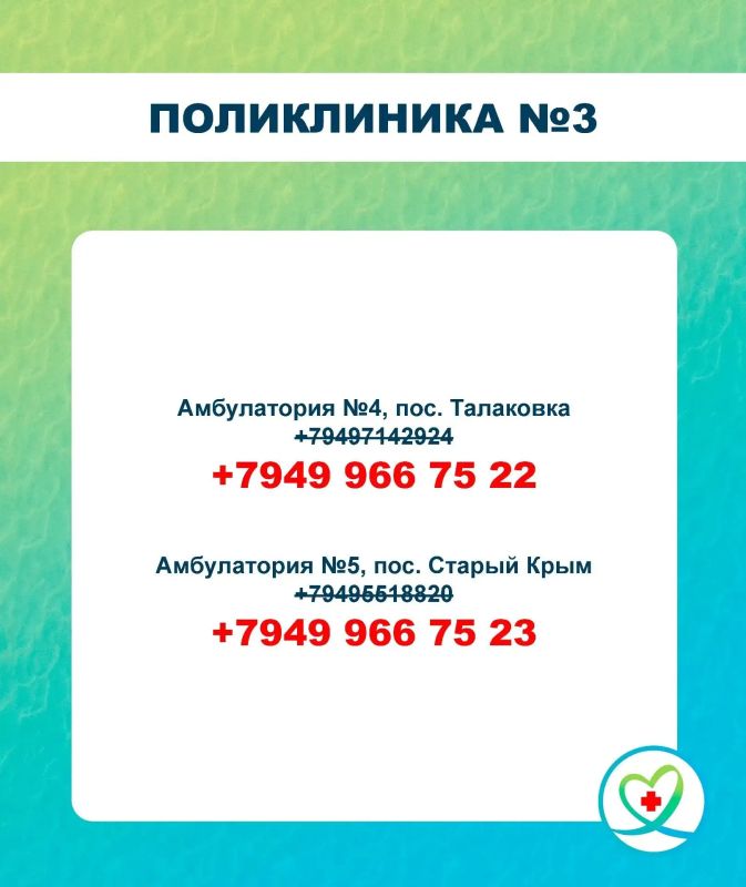 Внимание, дорогие мариупольцы! Внимание, дорогие мариупольцы!