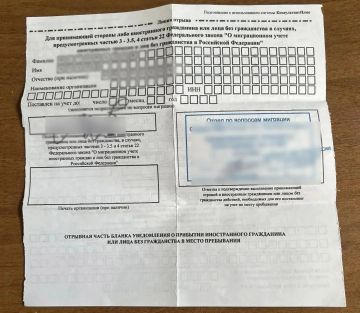 В Мариуполе пресечена деятельность группы иностранных граждан, использовавших поддельные миграционные документы