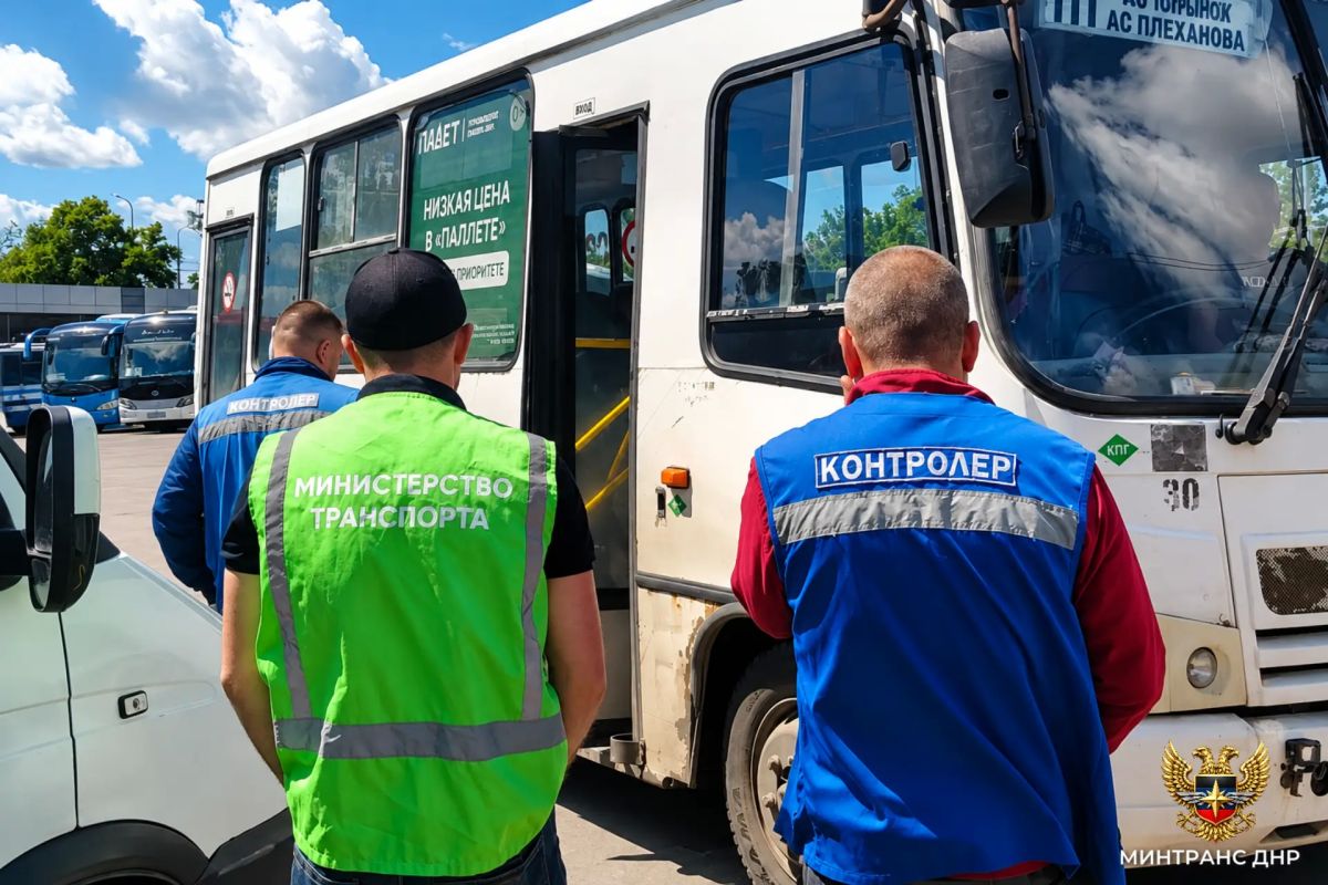 Минтранс ДНР проверил работу общественного транспорта на ключевых направлениях Донецка