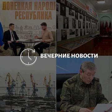 Главные новости в Донецке на этот час — что происходит в городе и республике: