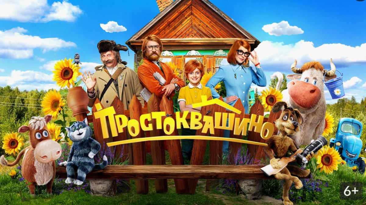 Российское кино отмечает свой день: четыре фильма уже собрали миллиардные кассы Российское кино отмечает свой день: четыре фильма уже собрали миллиардные кассы