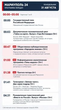 ���������� 24� | ��������� �������