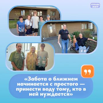 Совместная помощь жителям: развоз воды по району