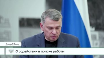 В прямом эфире Минтруда обсудили содействие занятости и заключение социального контракта по поиску работы